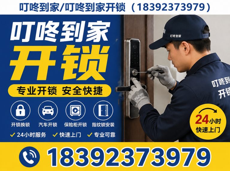 阎良区防盗门维修展示图